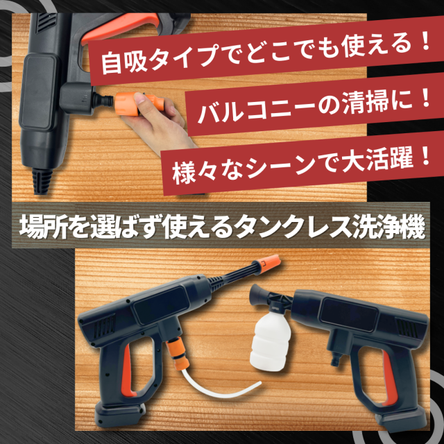 マキタ充電式高圧洗浄機 Amazon | 充電式高圧洗浄機 （黒）コードレス マキタ18V